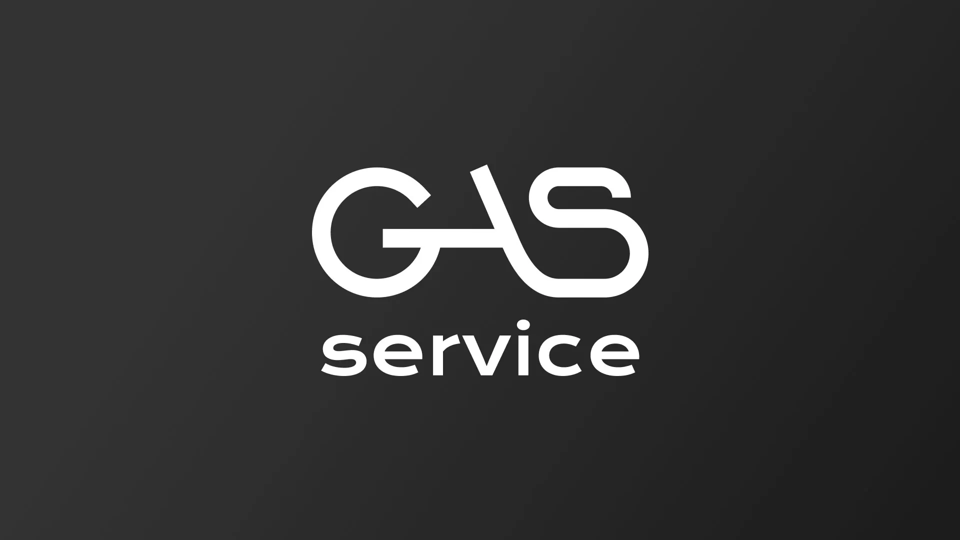 Разработка логотипа компании «Сервис газ» в Гдове